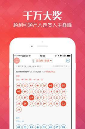 新澳天天彩资料大全最新版本,精选资料解析大全