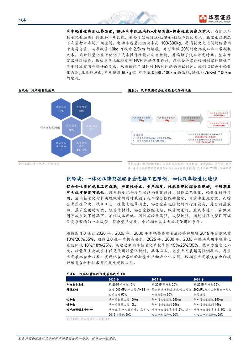 管家婆2025正版资料图95期,精选资料解析大全