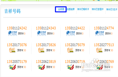 2025新澳今晚开奖号码139,精选资料解析大全