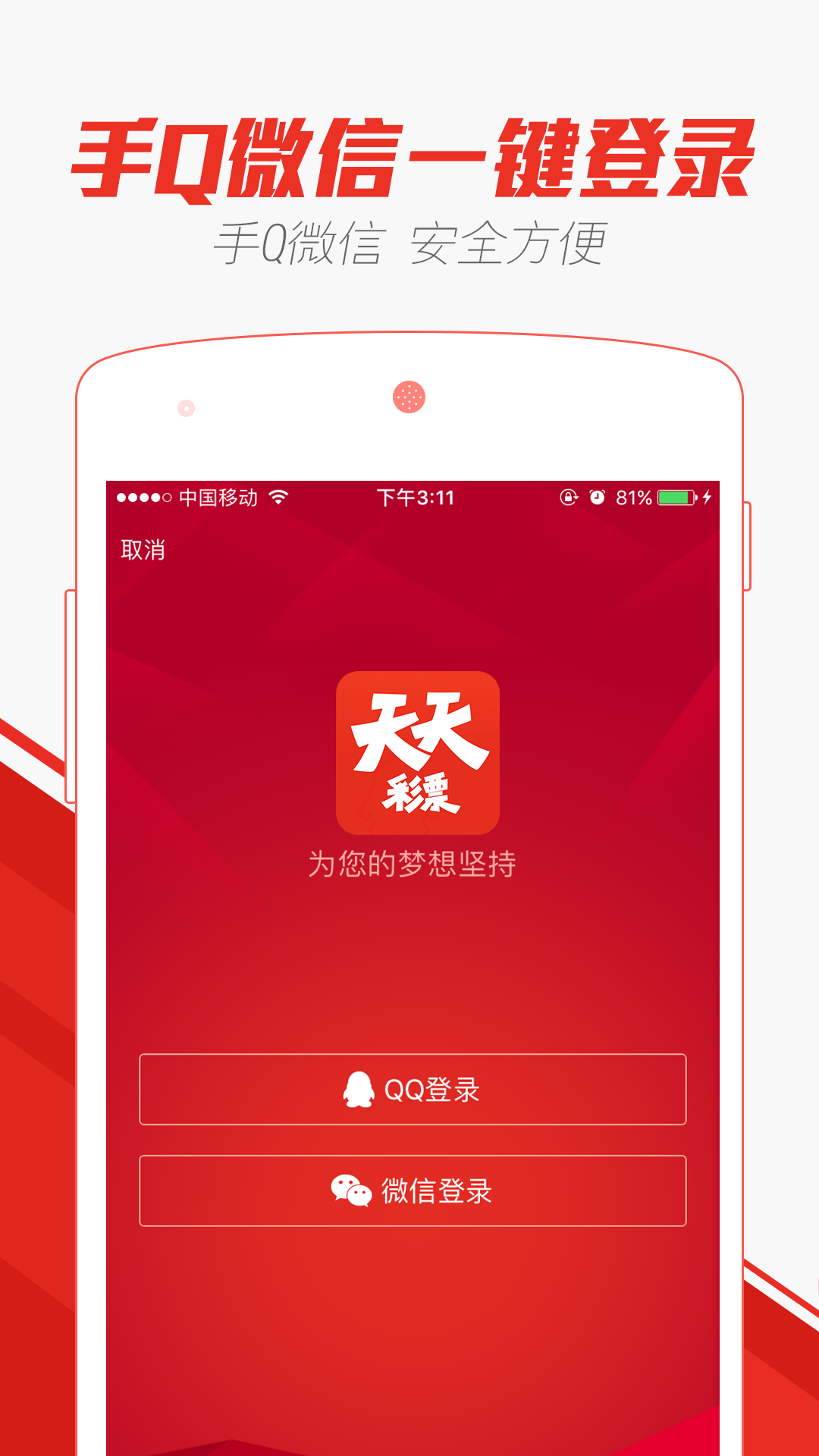 新澳天天彩免费资料,精选资料解析大全