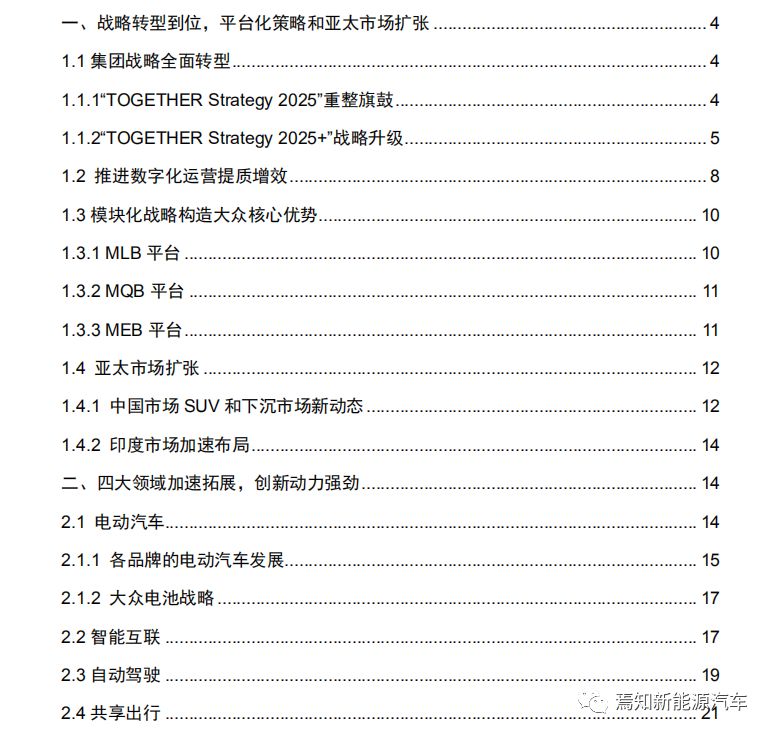 2025新澳开奖结果,精选资料解析大全