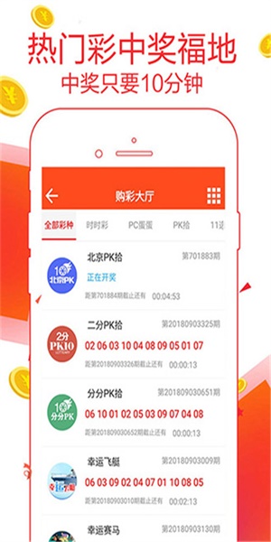 香港管家婆正版资料图一74期,精选资料解析大全