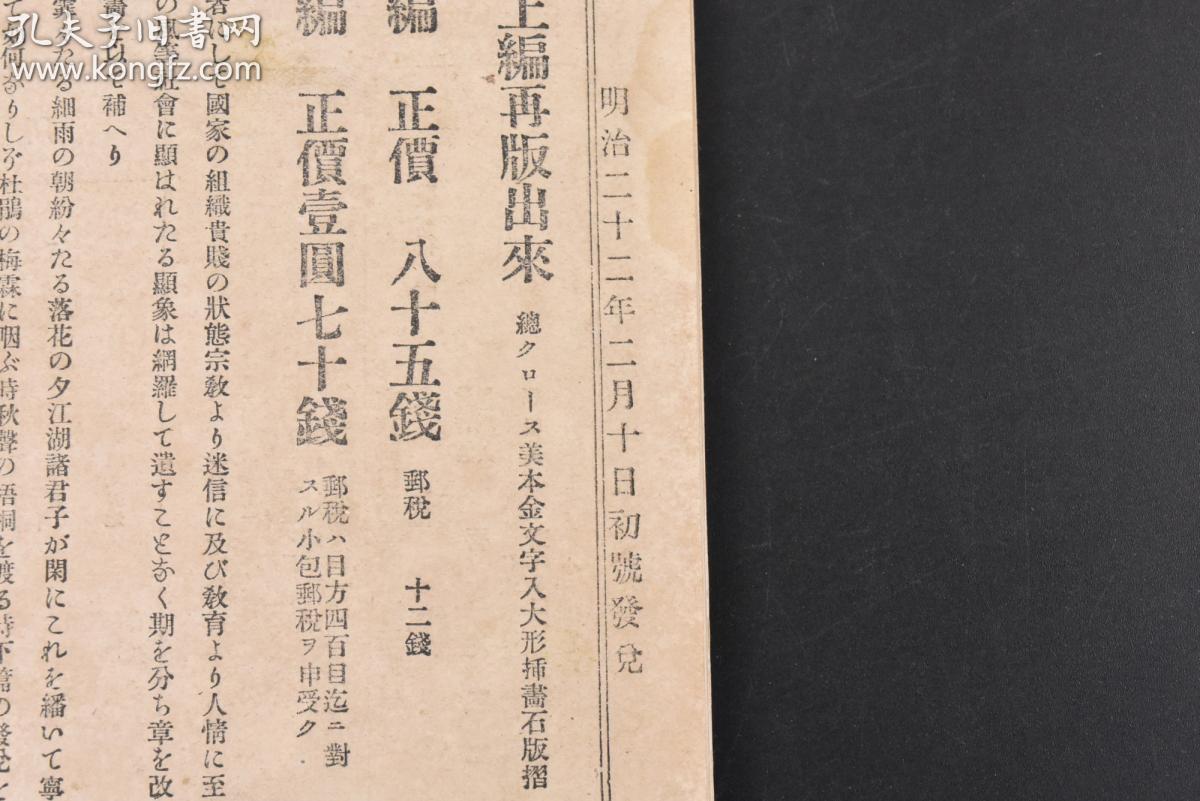 黄大仙精准大全正版资料大全一,精选资料解析大全