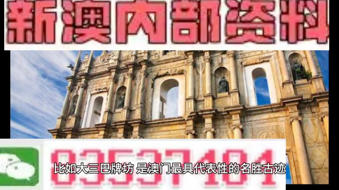 澳门正版资料全免费看,精选资料解析大全