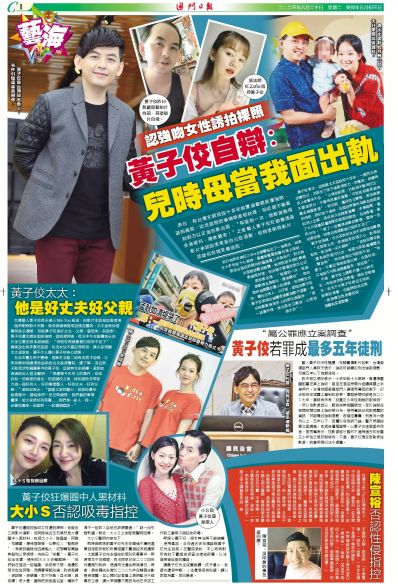 妃儿澳门资料大全,精选资料解析大全
