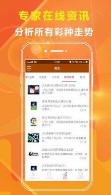 管家婆精选一码解密,精选资料解析大全
