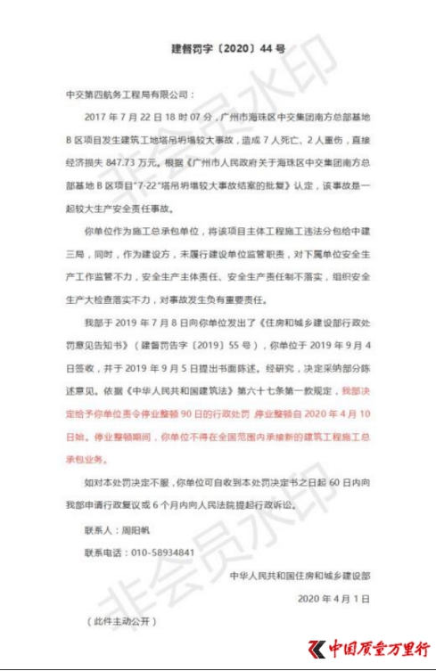香港四肖中特期期准时间,精选资料解析大全