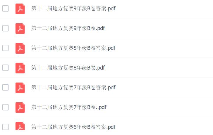 新奥好彩免费资料查询,精选资料解析大全