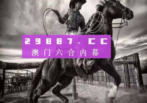 澳门100%最准一肖,精选资料解析大全