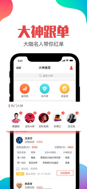 2025澳门管家婆一肖一码,精选资料解析大全