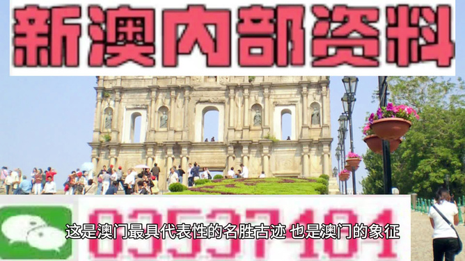 旧澳门免费资料,精选资料解析大全