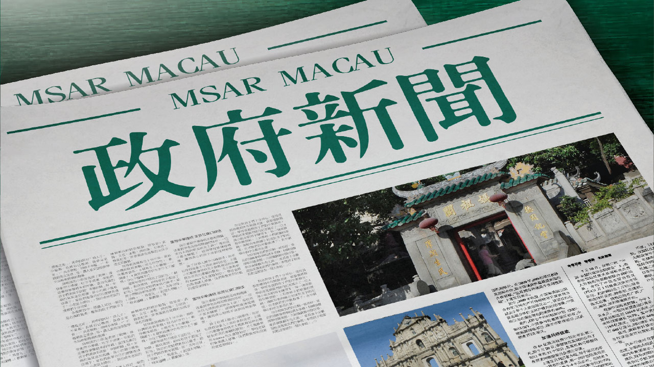 2025年新澳门正版资料,精选资料解析大全