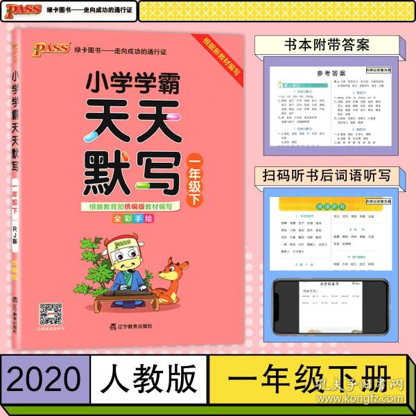 新澳天天彩正版资料的背景故事,精选资料解析大全