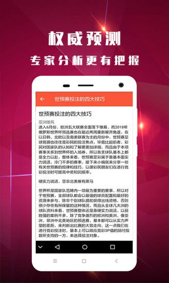 新澳门一码一码100准确,精选资料解析大全