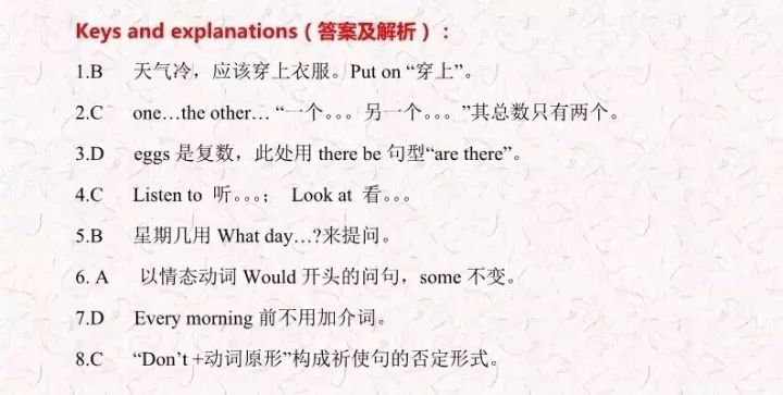 下载香港黄大仙救世报资料,精选资料解析大全