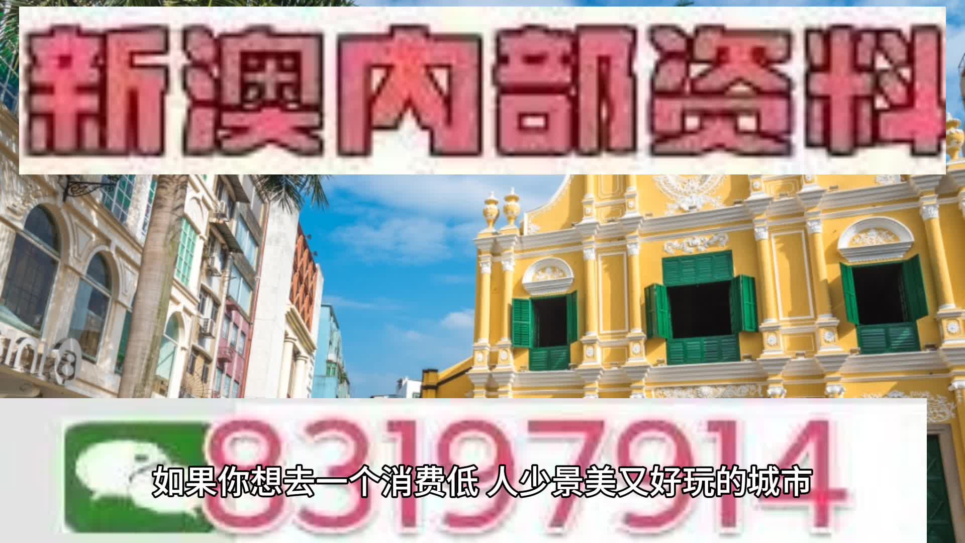 2025澳门特马今晚开奖历史,精选资料解析大全