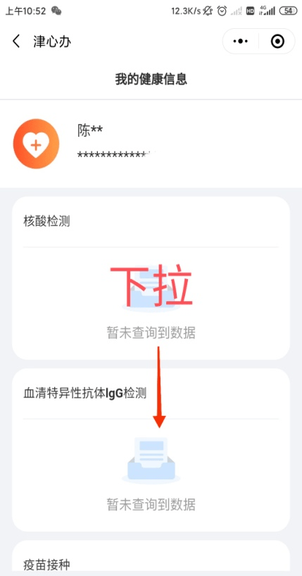 2025年新奥特开奖记录,精选资料解析大全