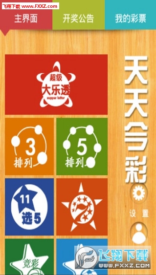 024天天彩全年免费资料,精选资料解析大全