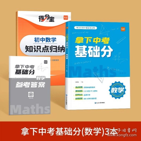 二四天天正版资料免费大全,精选资料解析大全