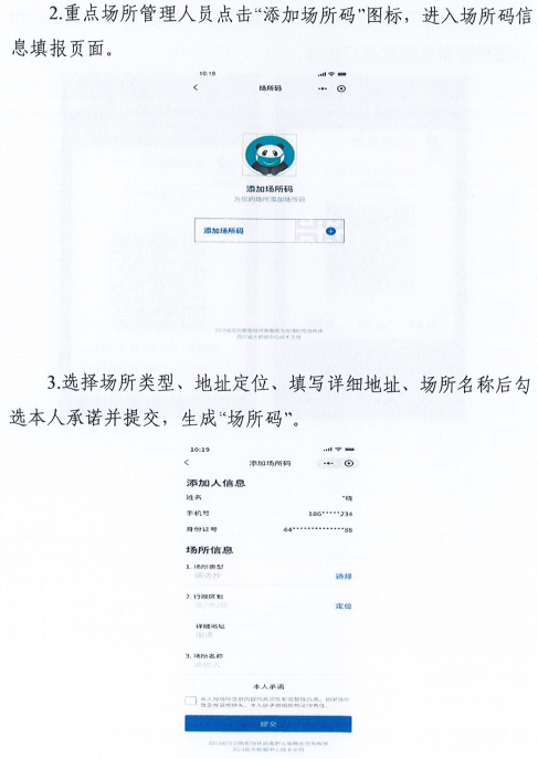 新澳门一码一肖一特一中水果爷爷,精选资料解析大全