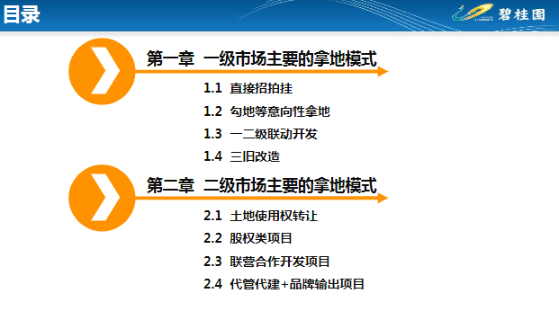 新澳天天免费精准资料大全,精选资料解析大全