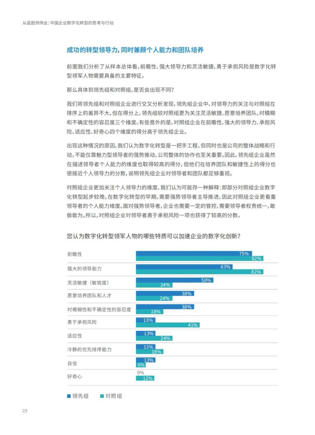 新澳正版资料与内部资料,精选资料解析大全