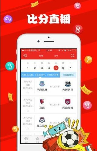 2025年新澳门开奖结果查询,精选资料解析大全