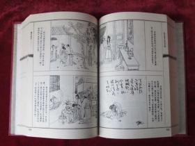黄大仙救世报最新版本下载,精选资料解析大全
