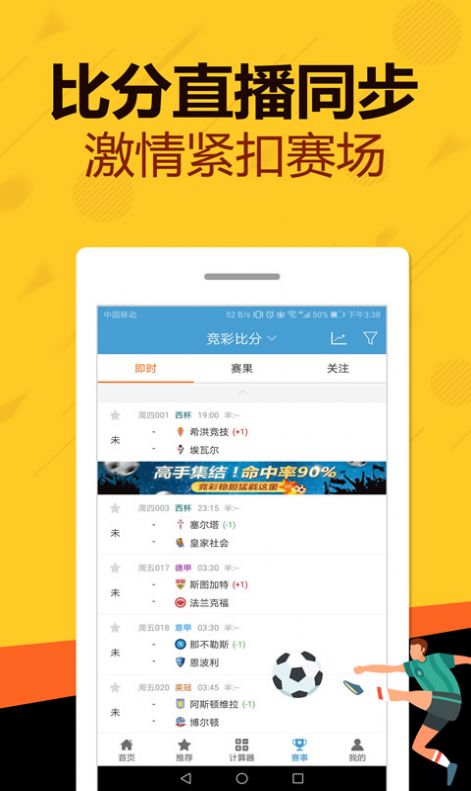 管家婆一码一肖100中奖,精选资料解析大全