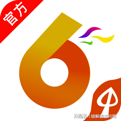 新奥门特免费资料大全凯旋门,精选资料解析大全