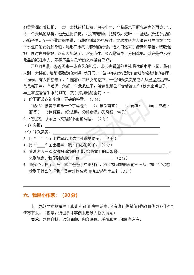 2025年新奥天天精准资料大全,精选资料解析大全