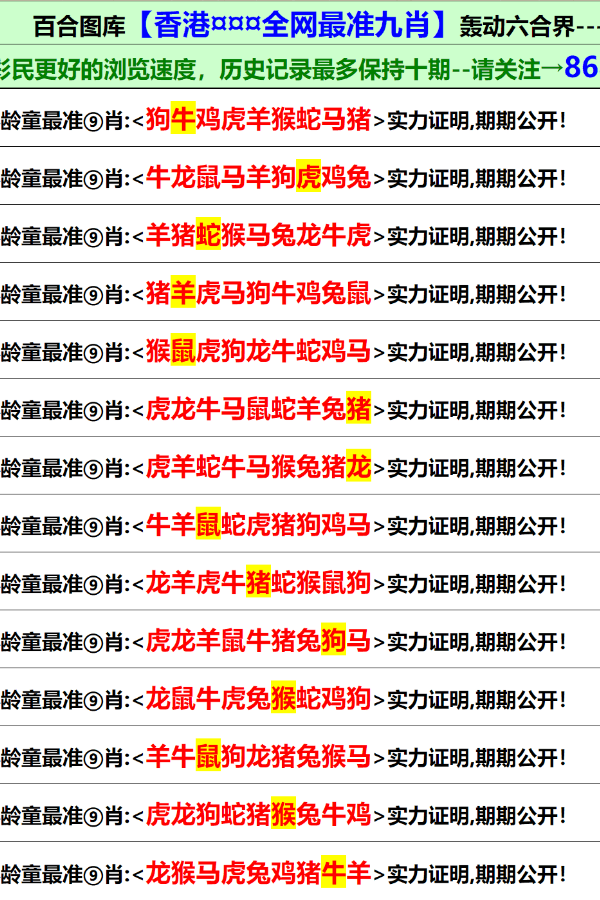 2025澳门资料大全正版资料,精选资料解析大全