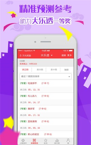 新澳门新资料大全免费,精选资料解析大全