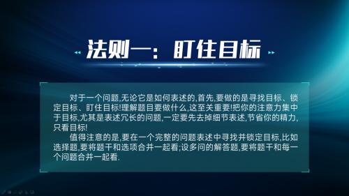 澳门平特一肖100%准资点评,澳门平特一肖，深度解析与精准预测点评