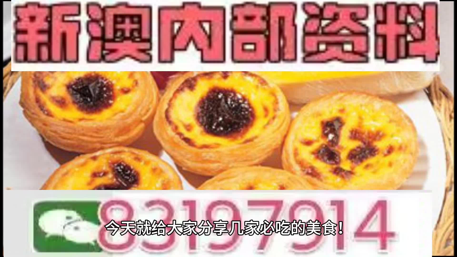澳门一肖一码今晚中特,澳门一肖一码今晚中特，探索澳门特色与未来展望