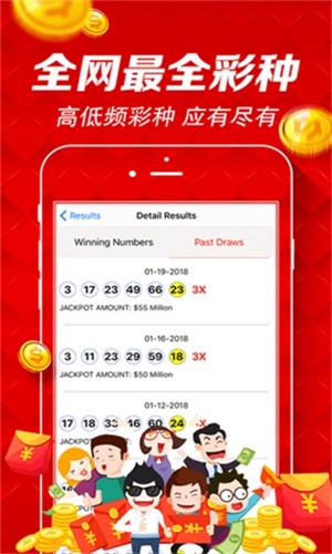 2023澳门码今晚开奖结果软件,澳门码今晚开奖结果软件——探索最新资讯与预测分析