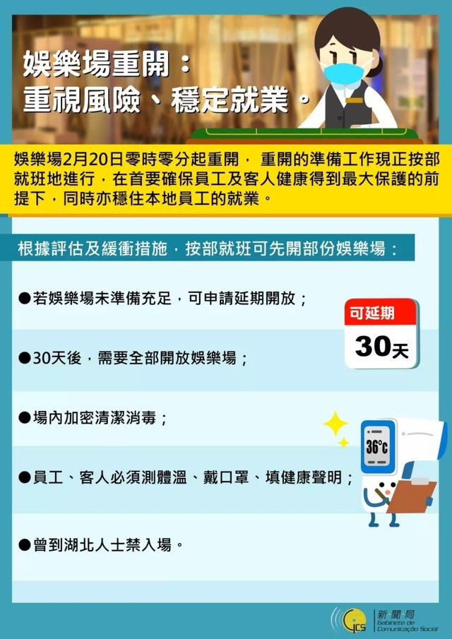 管家婆精准资料期期准38期,管家婆精准资料期期准第38期深度解析