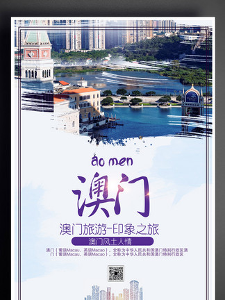 2025澳门资料免费大全,澳门资料大全，探索2025的未来展望与免费资源概览
