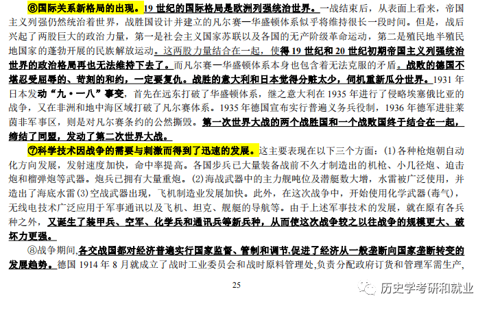 澳门王中王王中王免费资料大全一,澳门王中王王中王免费资料大全一，深度解析与探索
