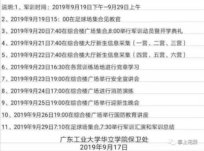 下一期可能中奖号码,揭秘下一期可能中奖号码，运气与策略交织的博弈
