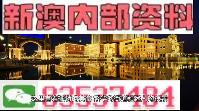 澳门最精准资料免费提供,澳门最精准资料免费提供，探索与分享