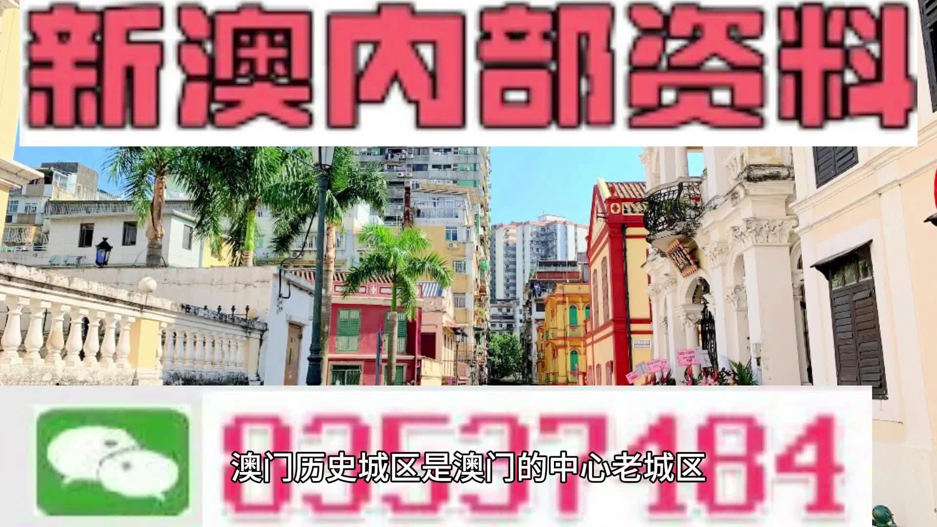 黄大仙精准资料大全1,黄大仙精准资料大全一，解读神秘传奇