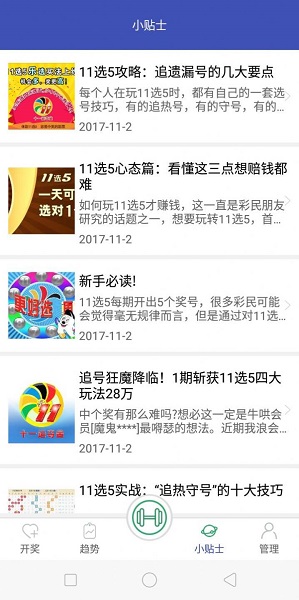 二四六天天免费资料大全24,二四六天天免费资料大全24，探索知识的宝库