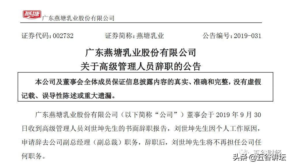 新澳内部高级资料,新澳内部高级资料详解