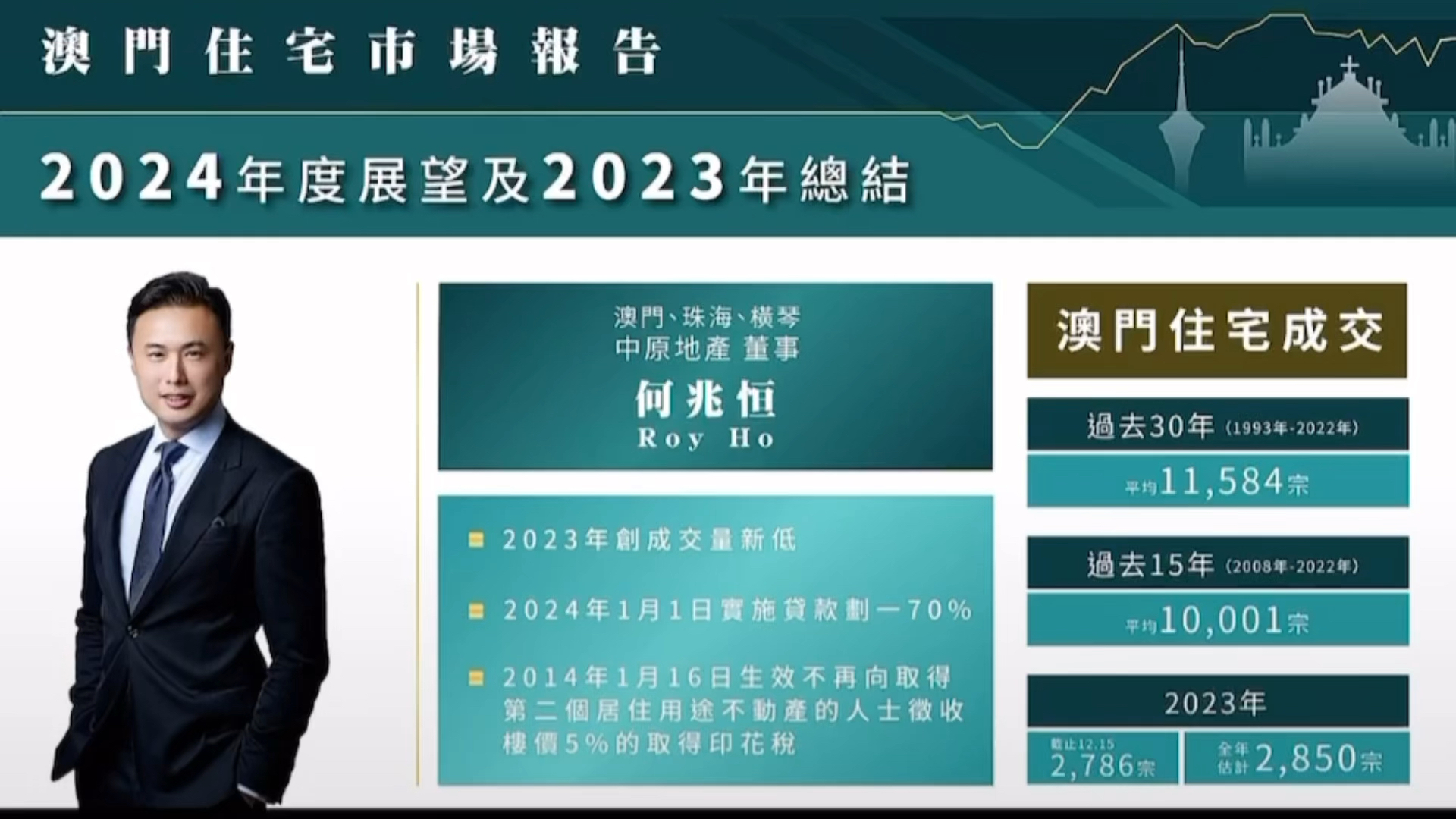 2025澳门精准正版资料免费大全,澳门正版资料的重要性与获取途径，探索澳门精准正版资料免费大全的奥秘