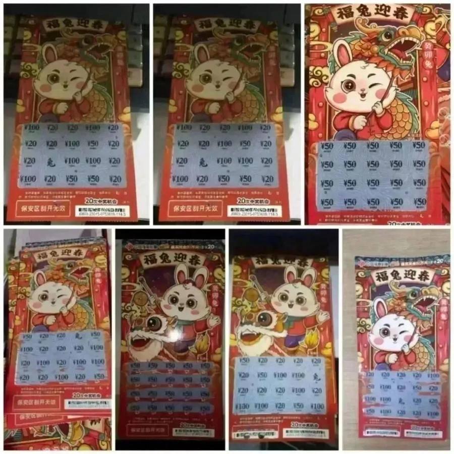 澳门天天六开彩正版澳门,澳门天天六开彩正版澳门，探索彩票文化的魅力与责任