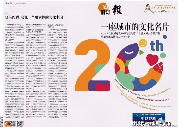 快评 第334页