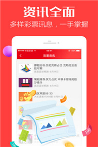 澳门正版资料大全免费手机下载,澳门正版资料大全，免费手机下载指南