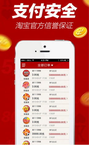 2025白小姐开奖结果今晚开奖,2023年白小姐今晚开奖结果揭晓——期待与惊喜的交汇点