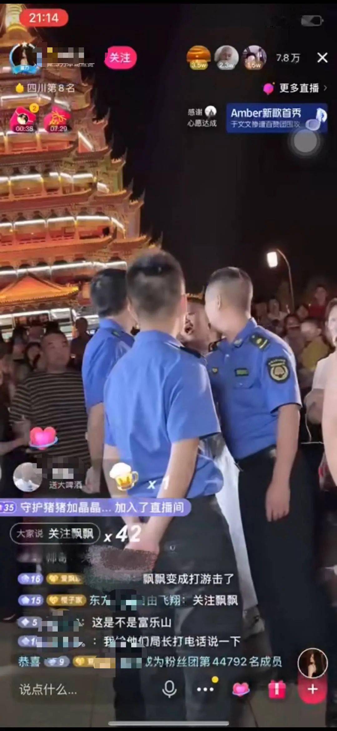 477777最快开奖现场直播,揭秘477777最快开奖现场直播，一场速度与激情的盛宴